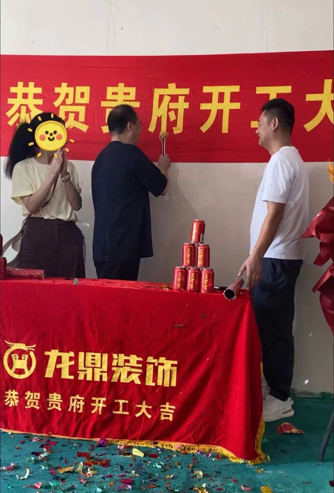 微信图片_20240729141614.jpg