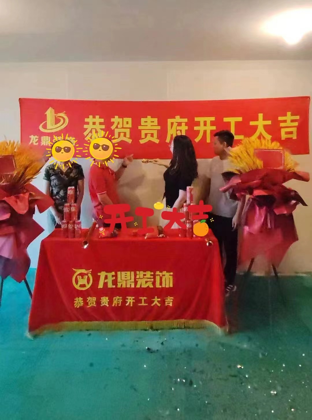 微信图片_20240729141616.jpg