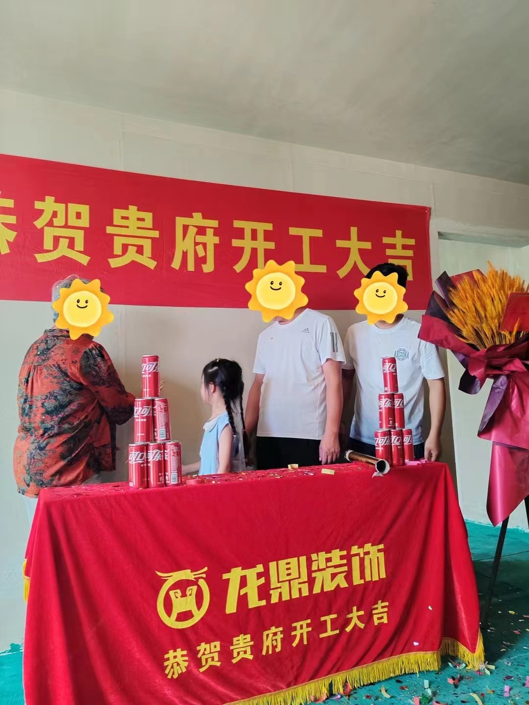 微信图片_202407291416163.jpg