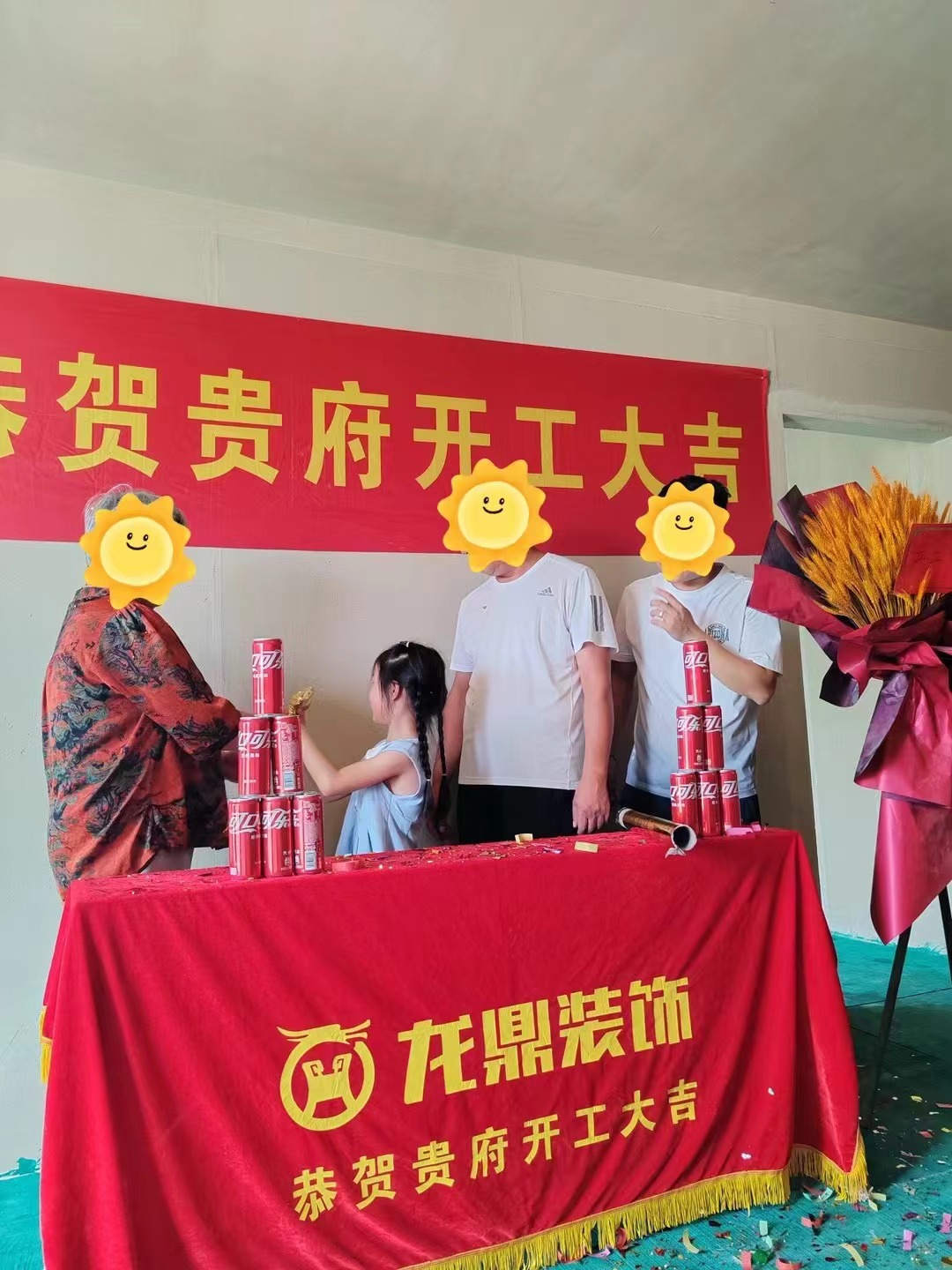 微信图片_20240729141615.jpg